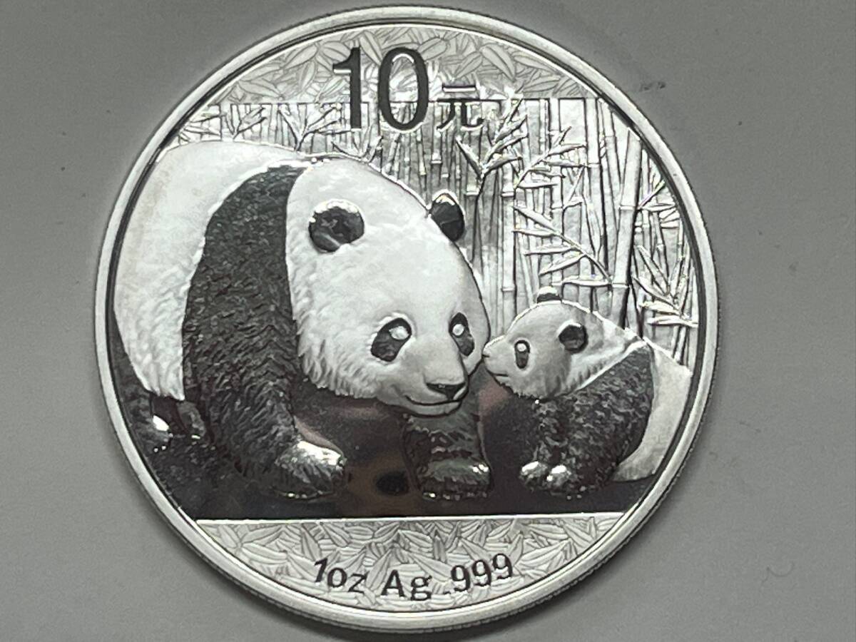 Yahoo!オークション -「パンダ銀貨 10元」(地金) (貨幣)の落札 Yahoo!オークション -「パンダ銀貨 10元」(地金) (貨幣)の落札