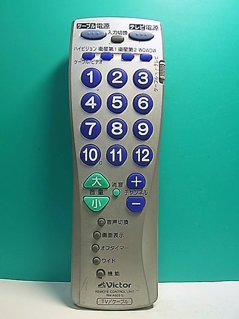 2025年最新】Yahoo!オークション -(ビクター victor)(マルチ 2025年最新】Yahoo!オークション -(ビクター victor)(マルチ