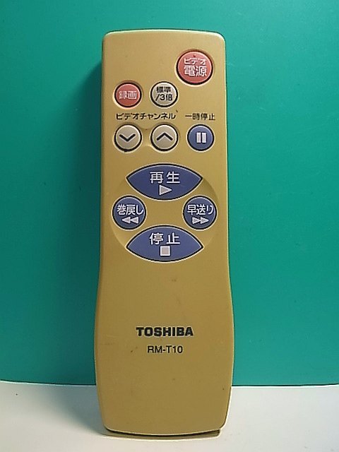 2025年最新】Yahoo!オークション -toshiba 東芝 rm(リモコン)の 2025年最新】Yahoo!オークション -toshiba 東芝 rm(リモコン)の