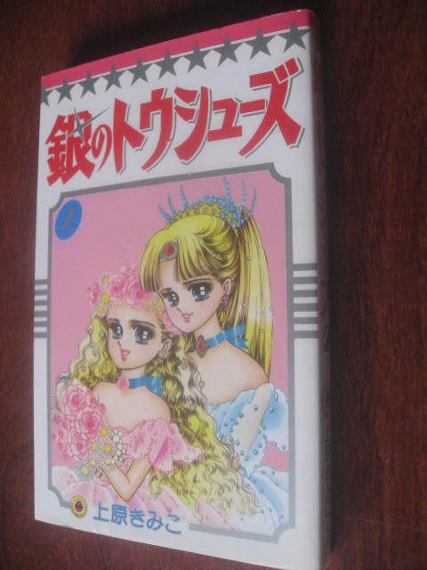 2025年最新】Yahoo!オークション -上原(少女)の中古品・新品 2025年最新】Yahoo!オークション -上原(少女)の中古品・新品