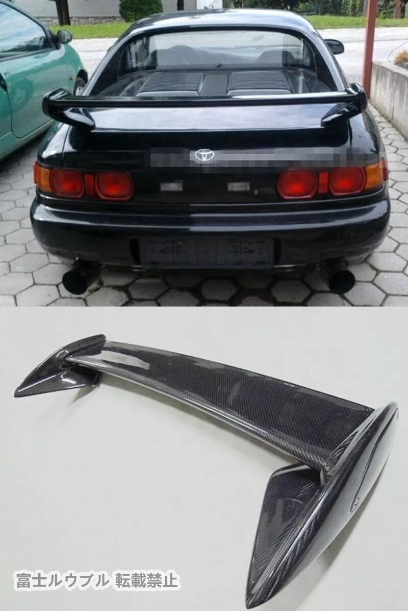 2025年最新】Yahoo!オークション -mr2リアスポイラーの中古品 2025年最新】Yahoo!オークション -mr2リアスポイラーの中古品