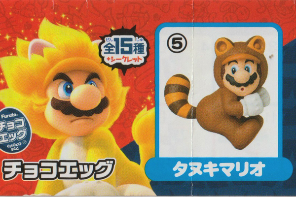 ■送料無料■新品未使用品■タヌキマリオ■チョコエッグ「SUPER MARIO 3D WORLD+FURY WORLD」■カプセルなし■