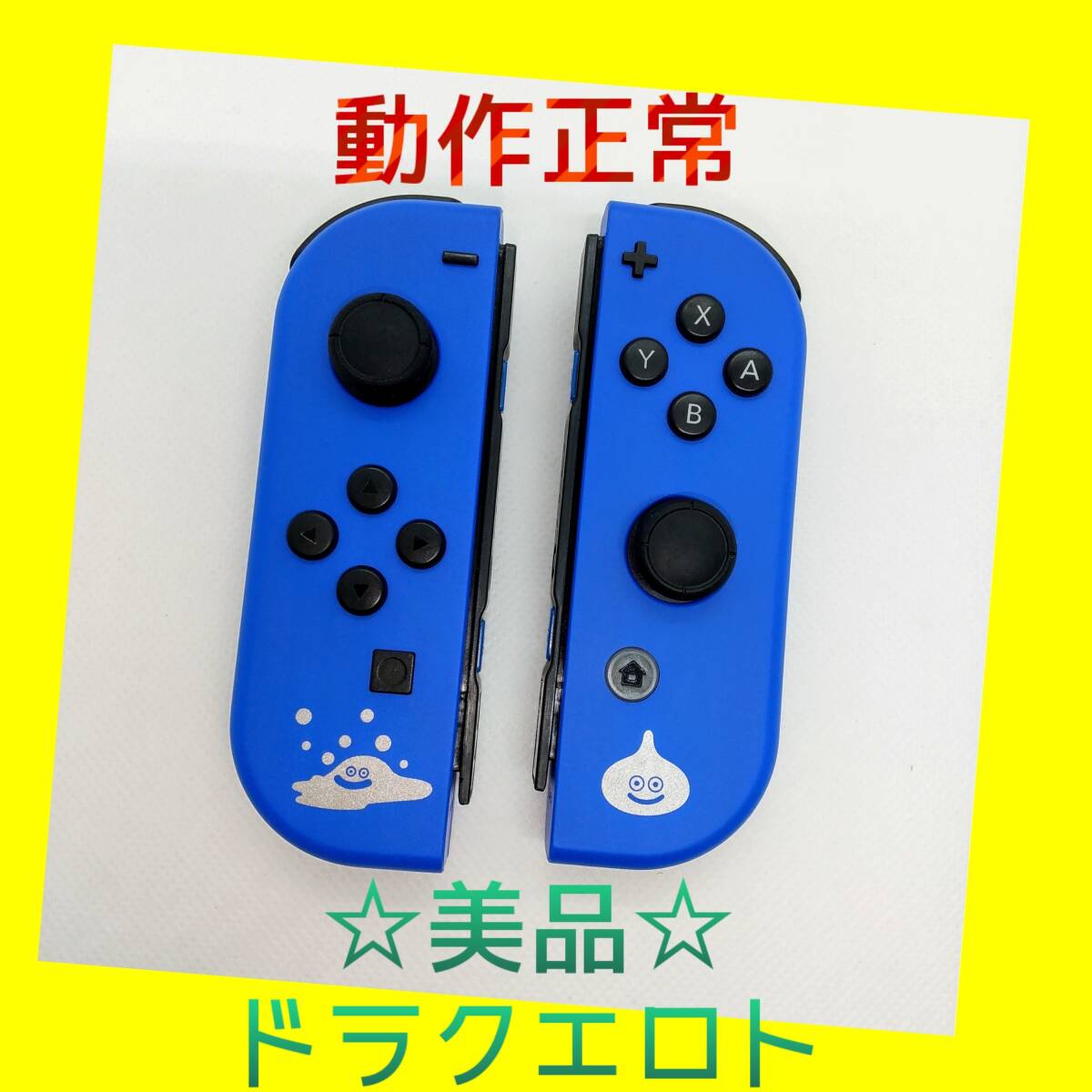 Yahoo!オークション -「ドラゴンクエスト11 ロトエディション Yahoo!オークション -「ドラゴンクエスト11 ロトエディション