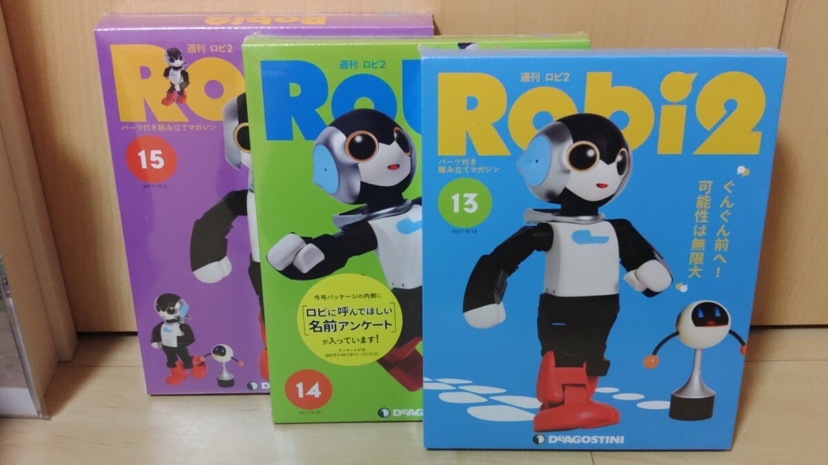Yahoo!オークション -「週刊ロビ2」の落札相場・落札価格 Yahoo!オークション -「週刊ロビ2」の落札相場・落札価格