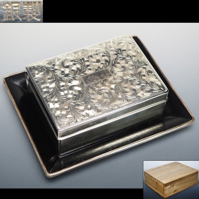 Yahoo!オークション -「銀製 煙草ケース」(金属工芸) (工芸品)の Yahoo!オークション -「銀製 煙草ケース」(金属工芸) (工芸品)の