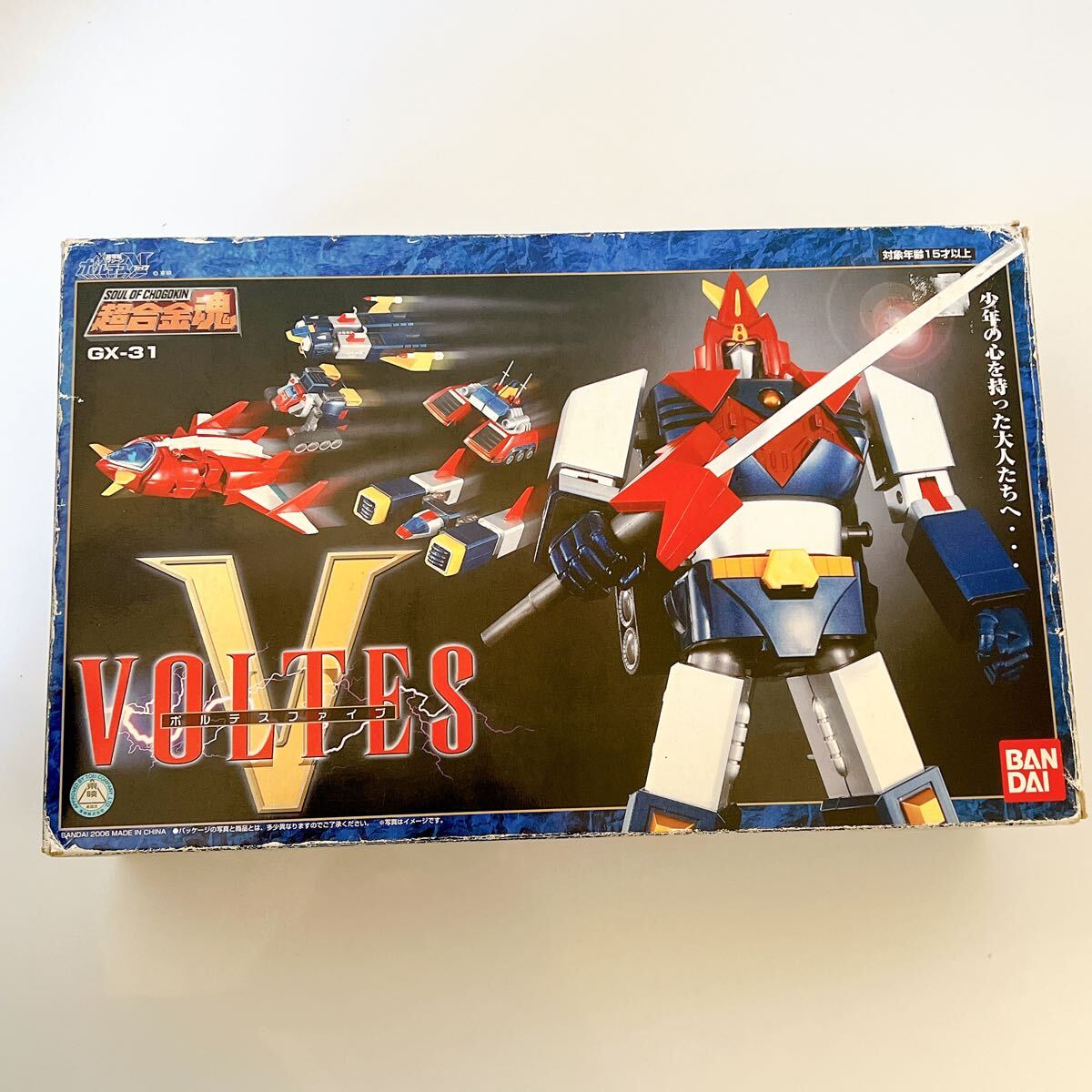 Yahoo!オークション -「超合金魂 gx-31 ボルテスv 超電磁 Yahoo!オークション -「超合金魂 gx-31 ボルテスv 超電磁