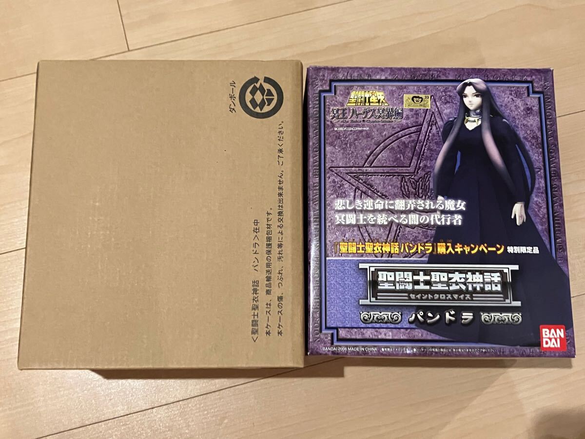 Yahoo!オークション -「パンドラ聖闘士星矢」(フィギュア) の Yahoo!オークション -「パンドラ聖闘士星矢」(フィギュア) の