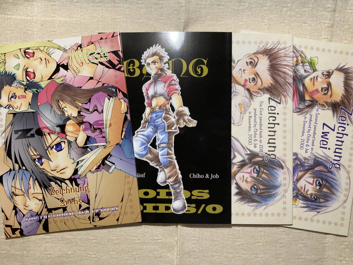 2025年最新】Yahoo!オークション -ゾイド(漫画、コミック)の中古 2025年最新】Yahoo!オークション -ゾイド(漫画、コミック)の中古