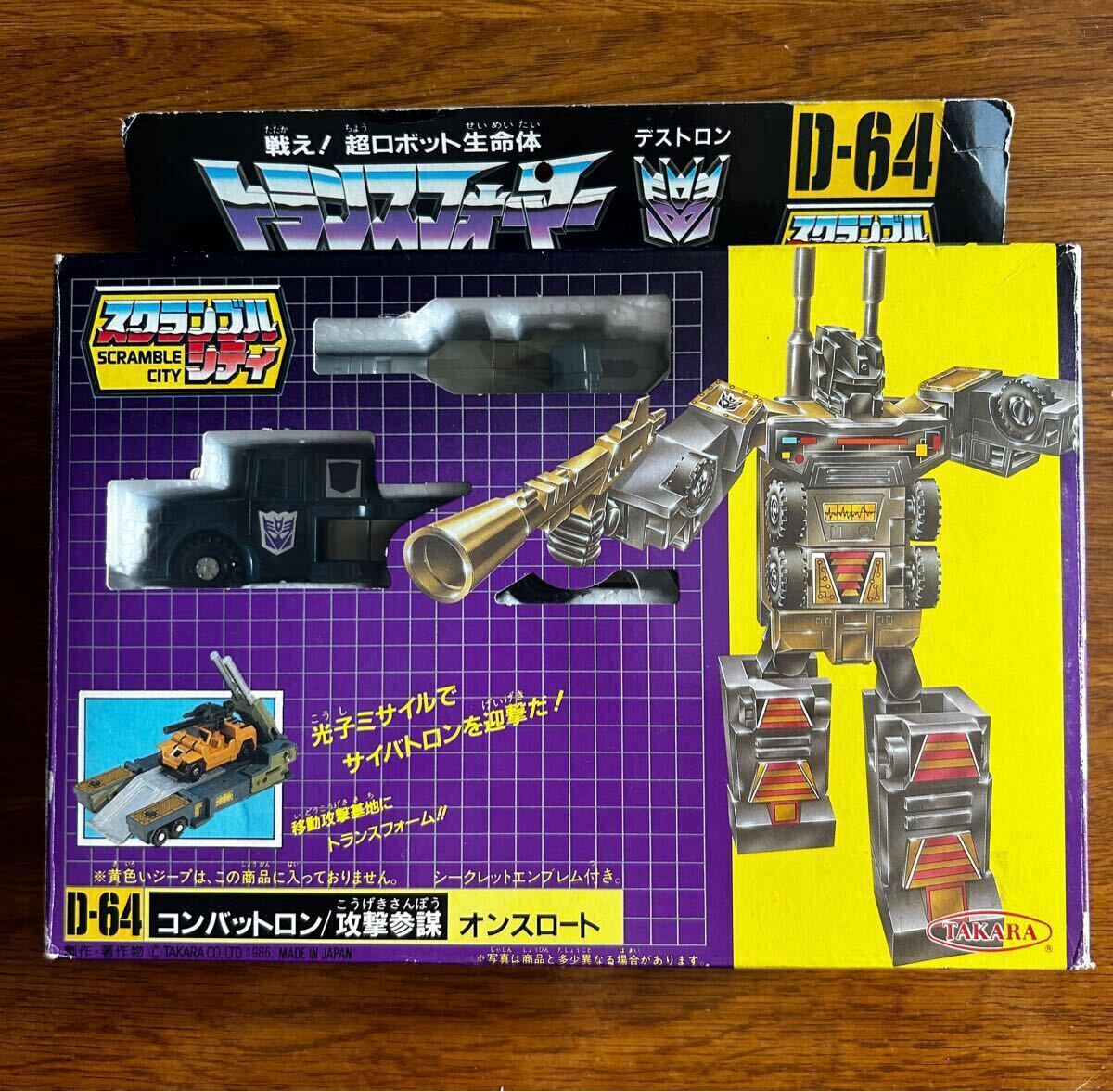 Yahoo!オークション -「オンスロート トランスフォーマー」の Yahoo!オークション -「オンスロート トランスフォーマー」の