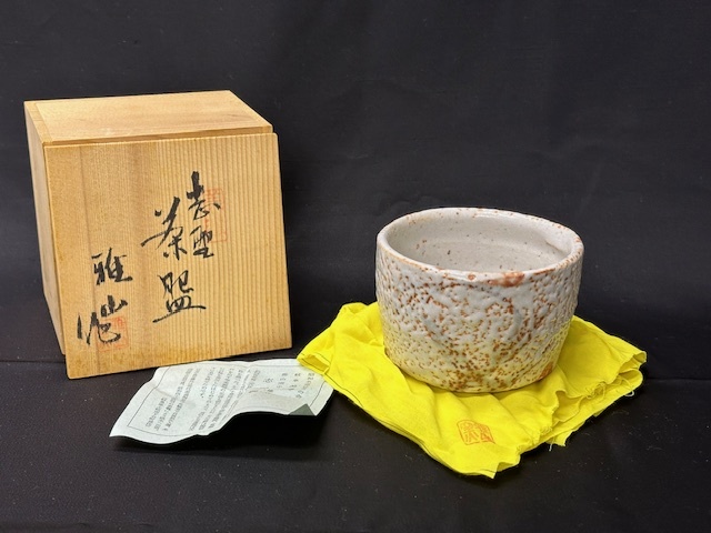 Yahoo!オークション -「雅山窯」(志野) (美濃)の落札相場・落札価格 Yahoo!オークション -「雅山窯」(志野) (美濃)の落札相場・落札価格