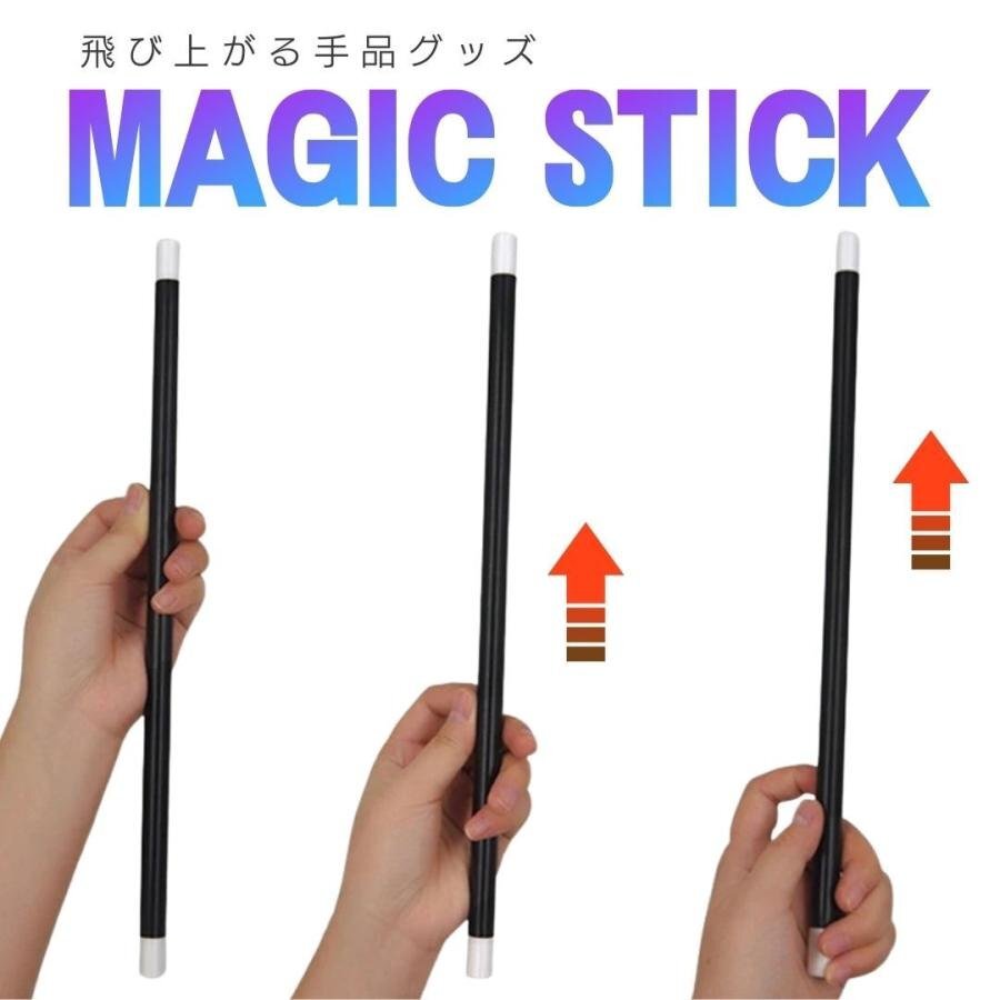 ◎インビジブル・ハンド◎ホールドアウトギミック◎マジック