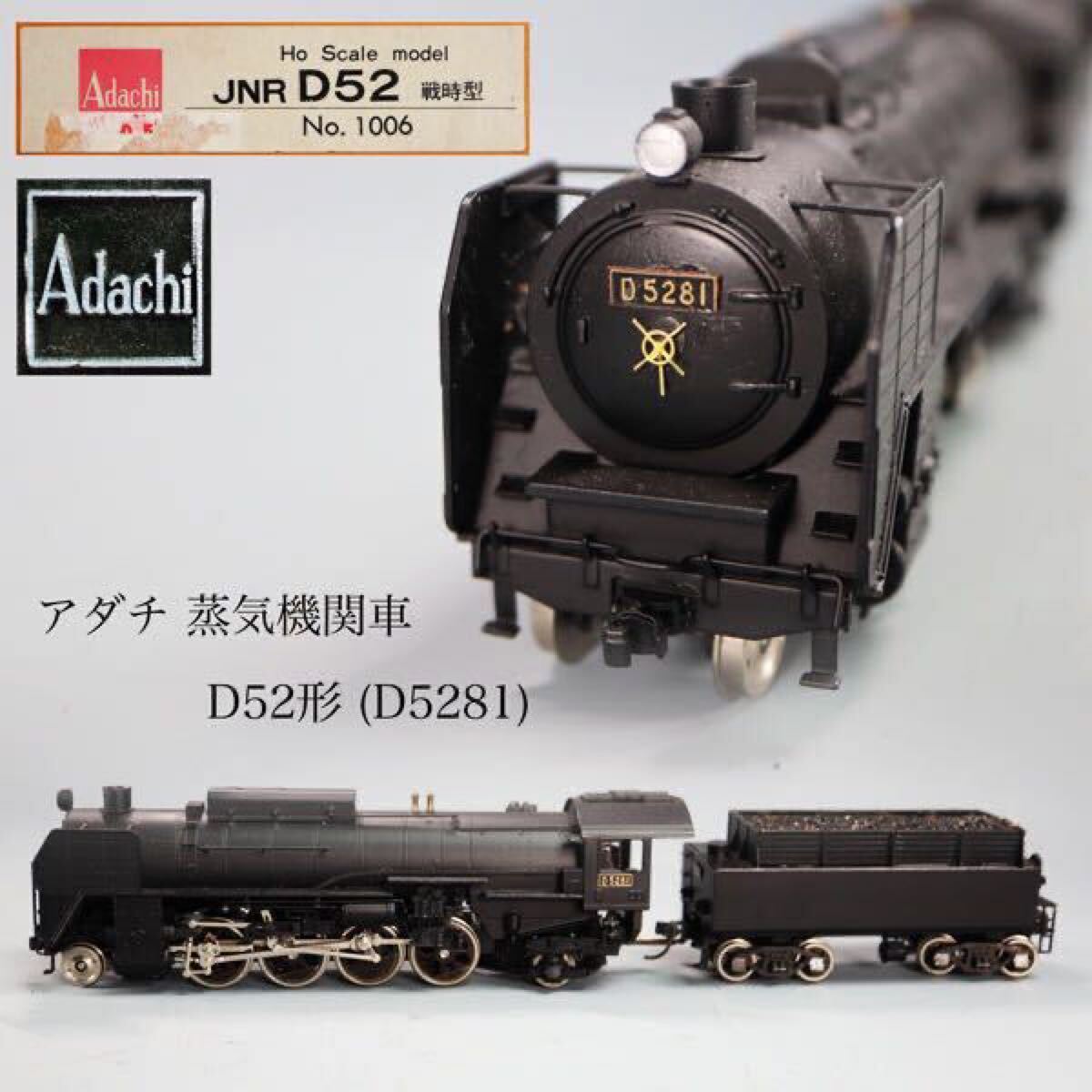 Yahoo!オークション -「d52 ho」(鉄道模型) の落札相場・落札価格 Yahoo!オークション -「d52 ho」(鉄道模型) の落札相場・落札価格