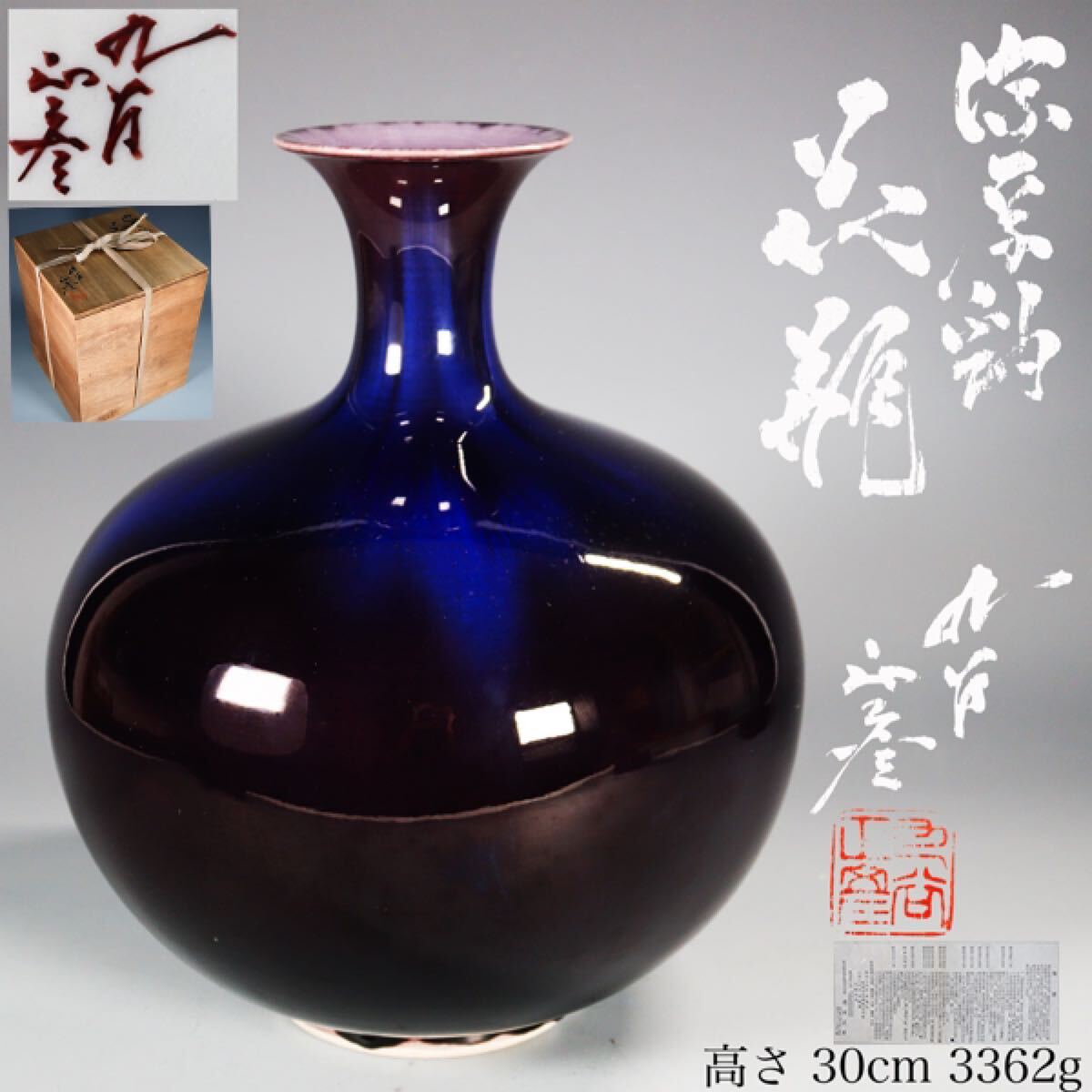 2025年最新】Yahoo!オークション -九谷焼 壺 明の中古品・新品 2025年最新】Yahoo!オークション -九谷焼 壺 明の中古品・新品