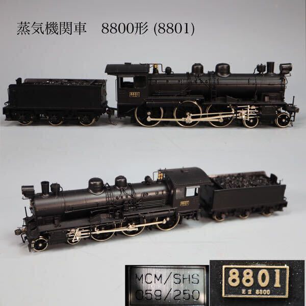 Yahoo!オークション -「mizuno」(鉄道模型) の落札相場・落札価格 Yahoo!オークション -「mizuno」(鉄道模型) の落札相場・落札価格