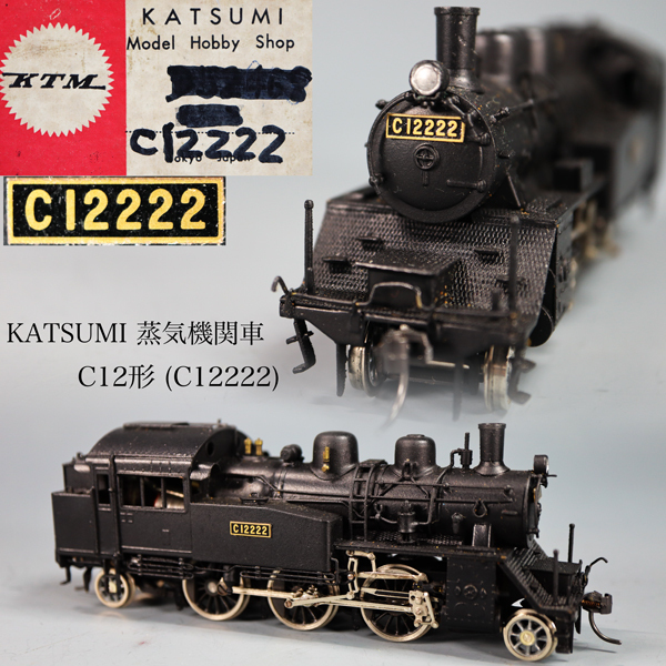 Yahoo!オークション -「c12 ho」(鉄道模型) の落札相場・落札価格 Yahoo!オークション -「c12 ho」(鉄道模型) の落札相場・落札価格