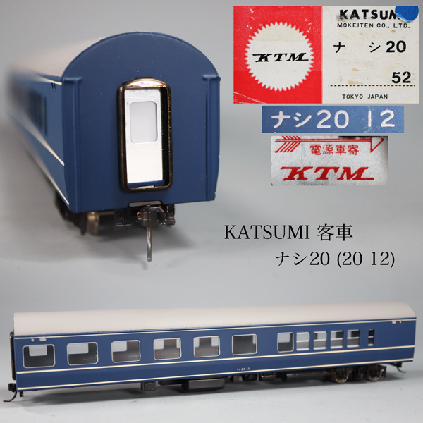 2025年最新】Yahoo!オークション -カツミ 24の中古品・新品・未 2025年最新】Yahoo!オークション -カツミ 24の中古品・新品・未