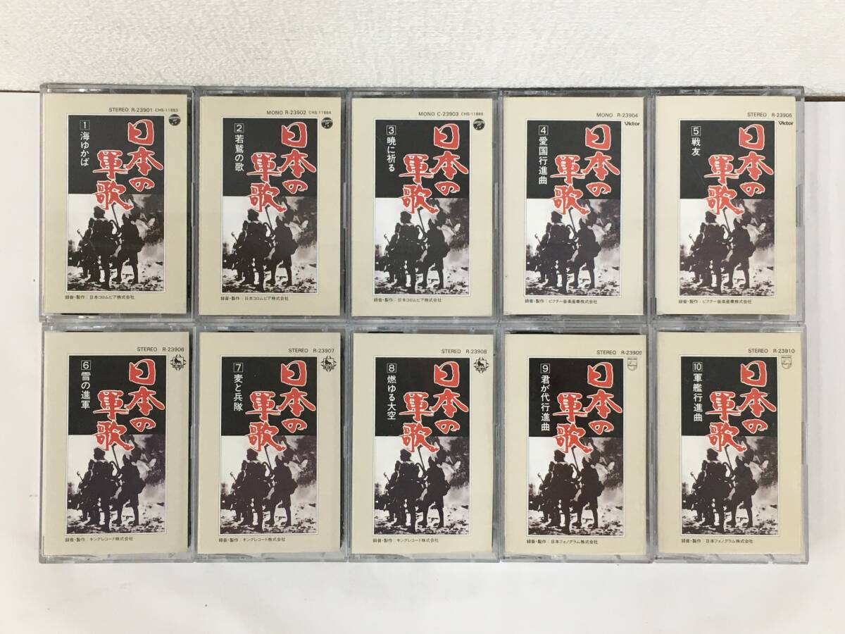 2025年最新】Yahoo!オークション -日本の軍歌の中古品・新品・未使用品一覧