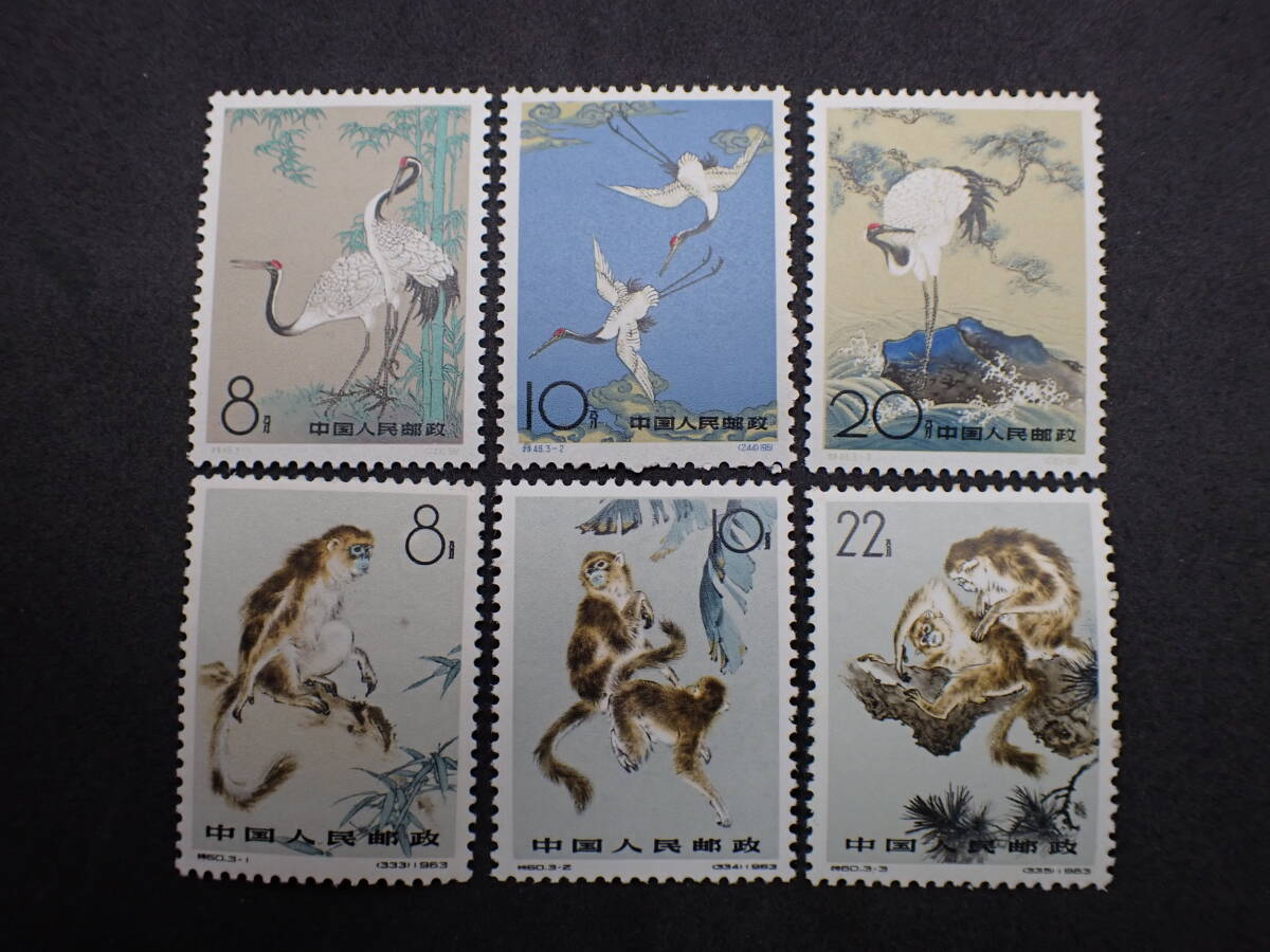 コレクター放出品 中国切手 1965年 特73 井岡山風景切手 8種完 コレクター放出品 中国切手 1965年 特73 井岡山風景切手 8種完