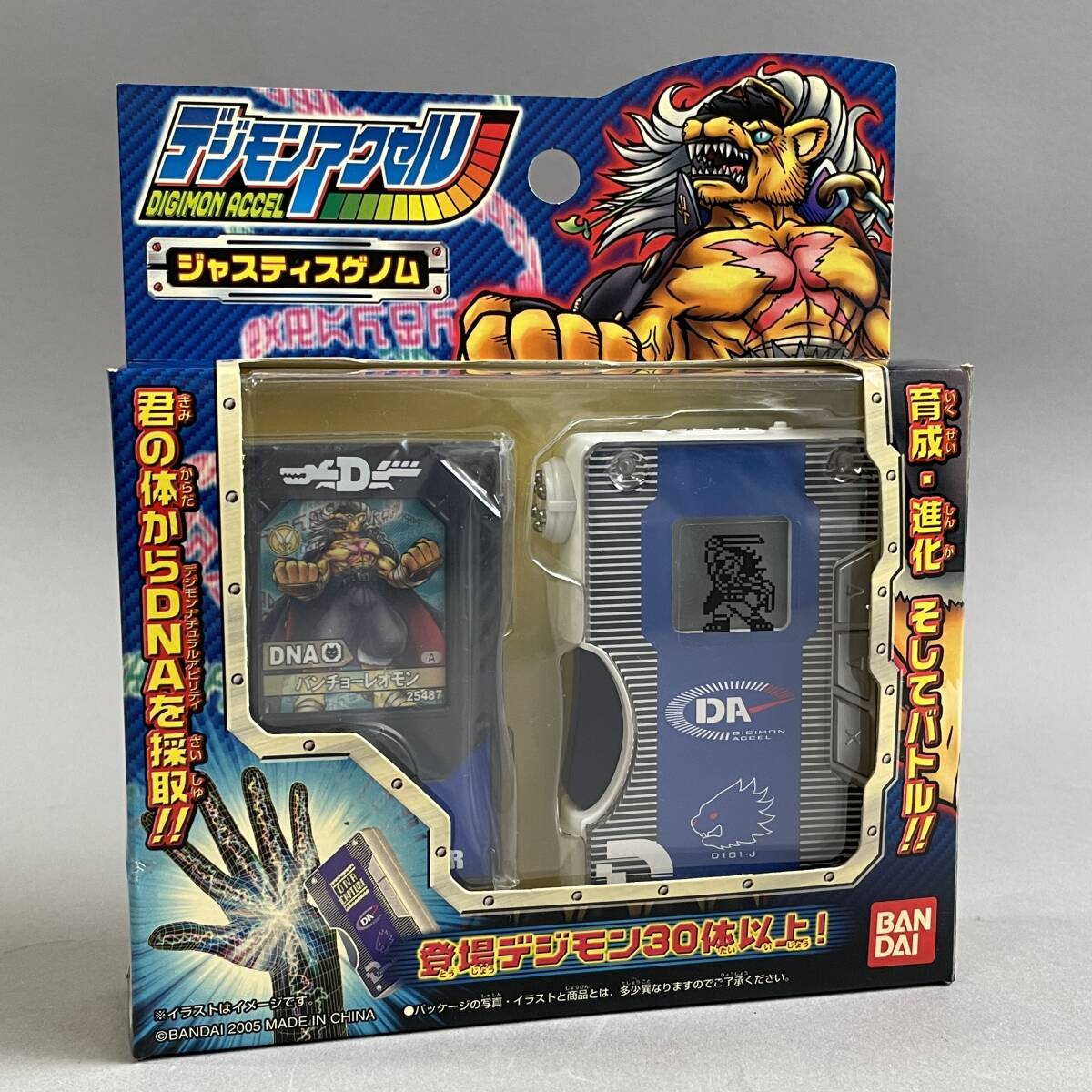 Yahoo!オークション -「デジモンアクセル」の落札相場・落札価格 Yahoo!オークション -「デジモンアクセル」の落札相場・落札価格