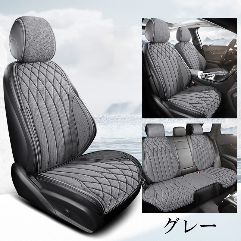シートカバー 車 アウディ A5 B8 エプロンタイプ リネン 運転席 助手席 後部座席 前後席セット 被せるだけ 選べる5色 B dadidaworld.com