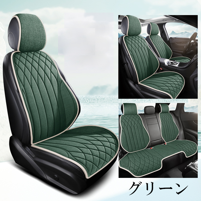 シートカバー 車 アウディ A5 B8 エプロンタイプ リネン 運転席 助手席 後部座席 前後席セット 被せるだけ 選べる5色 B dadidaworld.com