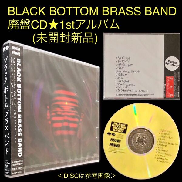 廃盤 貴重★CD「BLACK BOTTOM BRASS BAND」ブラック ボトム ブラス バンド 1stアルバム★BBBB ニューオーリンズ MITCH KOO YASSY IGGY OUJI