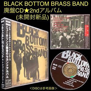 廃盤 貴重★CD「MEET UP ON THE STREET」ブラック ボトム ブラス バンド 2ndアルバム★BBBB ニューオーリンズ MITCH KOO YASSY IGGY MONKY