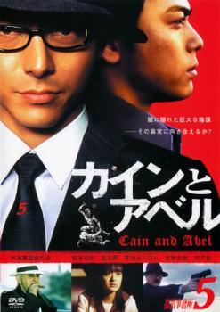 2024年最新】Yahoo!オークション -探偵事務所5(DVD)の中古品・新品・未使用品一覧 2024年最新】Yahoo!オークション -探偵事務所5(DVD)の中古品・新品・未使用品一覧