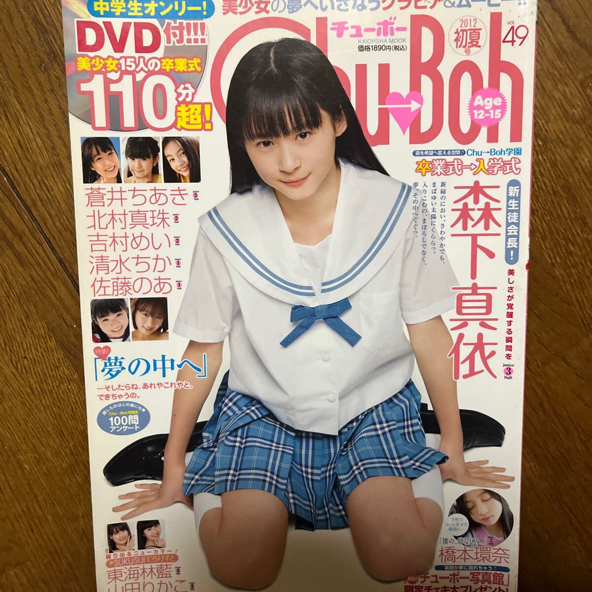 Yahoo!オークション -「CHU boh」の落札相場・落札価格 Yahoo!オークション -「CHU boh」の落札相場・落札価格