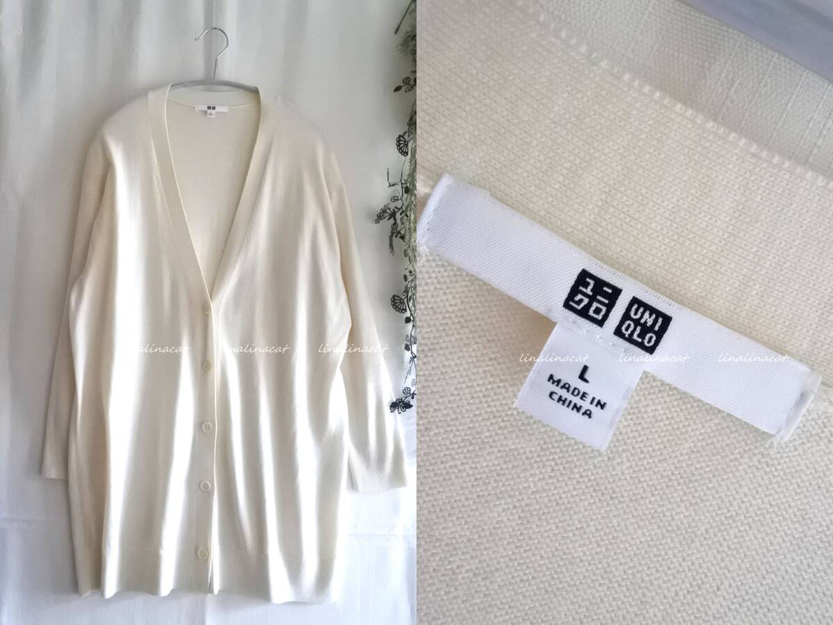 未使用　ユニクロ*　Ｌ　オフホワイト　エクストラファインメリノ　Vネック　ロング