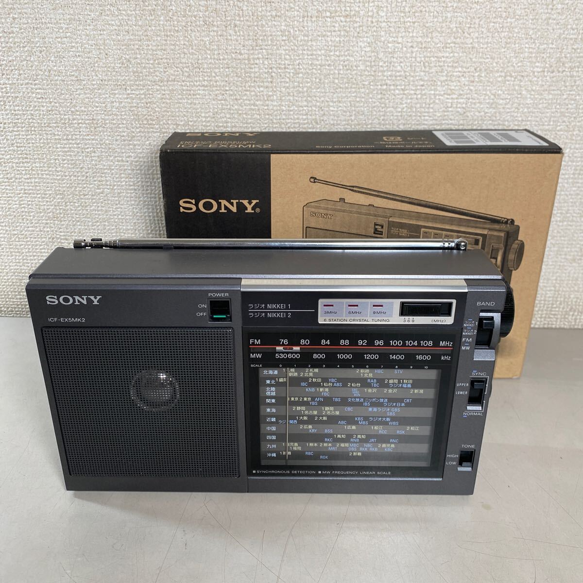 Yahoo!オークション -「icf-ex5mk2」(オーディオ機器) の落札 Yahoo!オークション -「icf-ex5mk2」(オーディオ機器) の落札