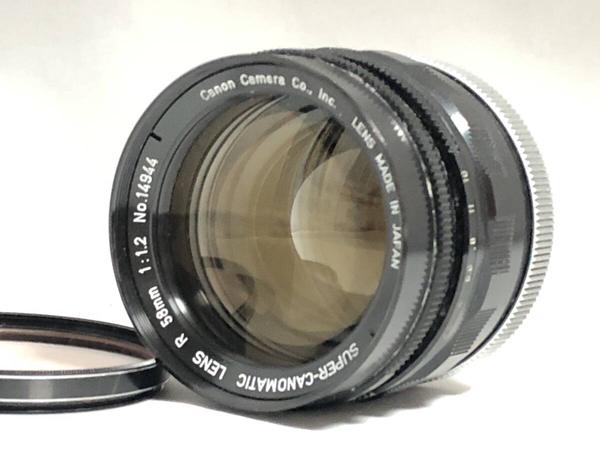 Yahoo!オークション -「Canon Super Canomatic R 58mm f1.2」の Yahoo!オークション -「Canon Super Canomatic R 58mm f1.2」の