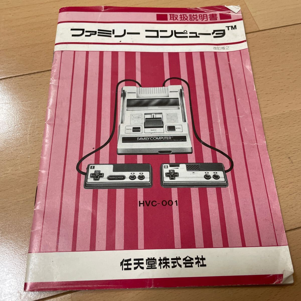 Yahoo!オークション -「ファミコン 説明書 本体」(その他) (本体 Yahoo!オークション -「ファミコン 説明書 本体」(その他) (本体