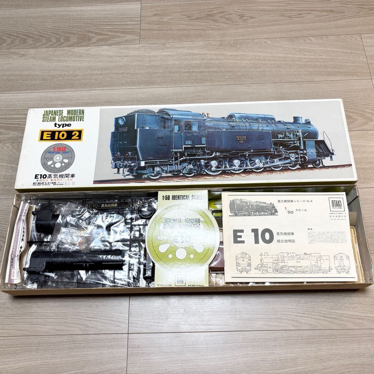 Yahoo!オークション -「オオタキ)」(鉄道) (プラモデル)の落札 Yahoo!オークション -「オオタキ)」(鉄道) (プラモデル)の落札
