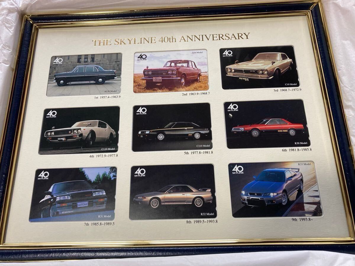 Yahoo!オークション -「30.」(自動車) (テレホンカード)の落札 Yahoo!オークション -「30.」(自動車) (テレホンカード)の落札