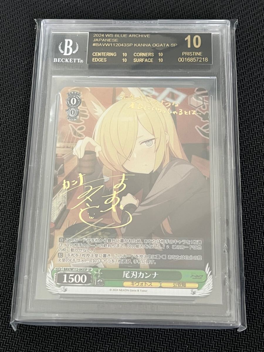 Yahoo!オークション -「bgs10 ブラック」(ヴァイスシュヴァルツ Yahoo!オークション -「bgs10 ブラック」(ヴァイスシュヴァルツ