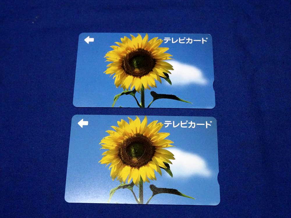 2025年最新】Yahoo!オークション -病院テレビカードの中古品