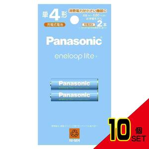 BK-4LCD/2H単4形ニッケル水素電池/エネループライトモデル2本パック × 10点
