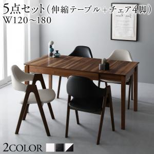 天然木ウォールナット材モダンデザイン伸縮式ダイニングセット 4人 5点セット(テーブル+チェア4脚) W120-180