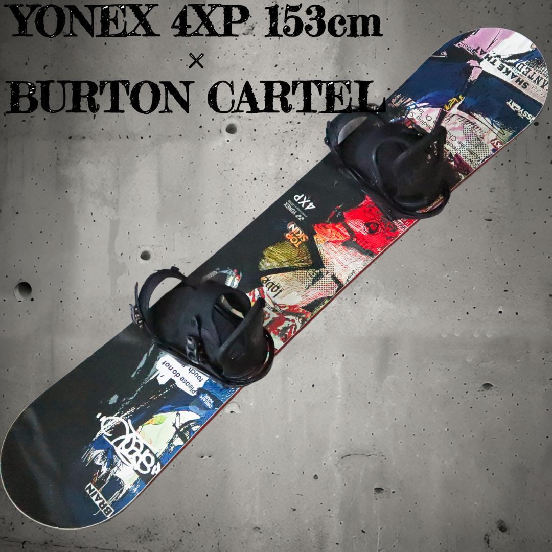 Yahoo!オークション -「(yonex ヨネックス)4xp」の落札相場 Yahoo!オークション -「(yonex ヨネックス)4xp」の落札相場