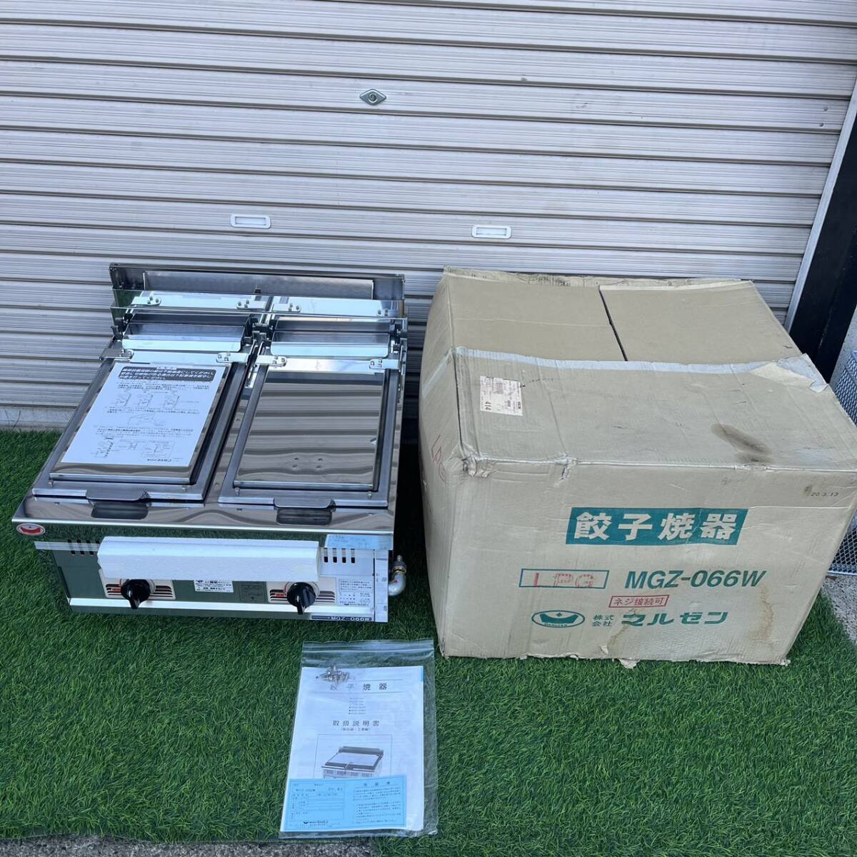 Yahoo!オークション -「mgz-066w」の落札相場・落札価格 Yahoo!オークション -「mgz-066w」の落札相場・落札価格