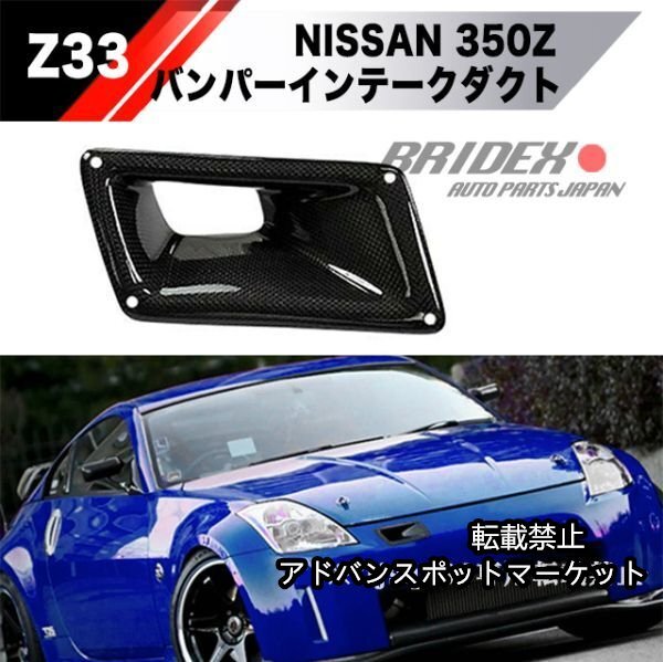 Yahoo!オークション -「z33 ニスモ スポイラー」(自動車 Yahoo!オークション -「z33 ニスモ スポイラー」(自動車