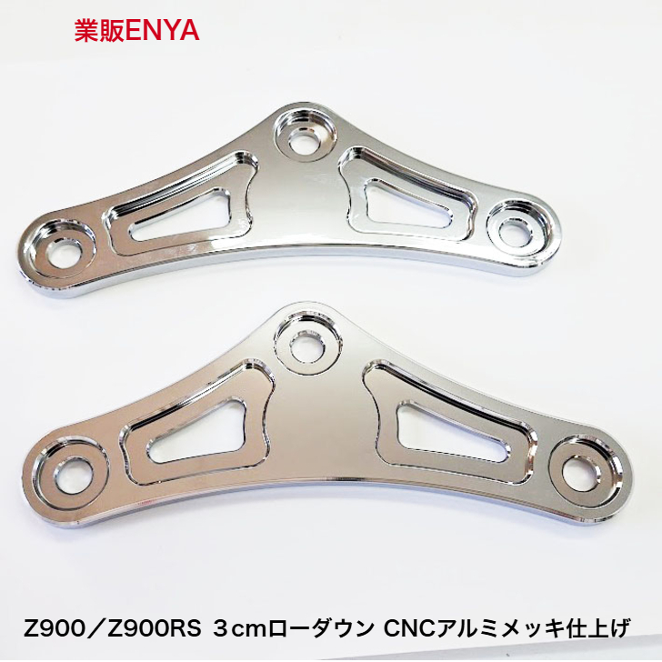 2025年最新】Yahoo!オークション -z900rs(カワサキ用)の中古品 2025年最新】Yahoo!オークション -z900rs(カワサキ用)の中古品