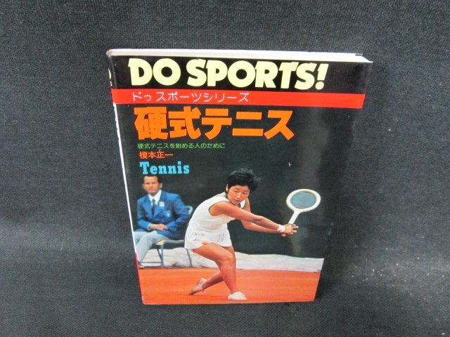 2025年最新】Yahoo!オークション -硬式(テニス)の中古品・新品