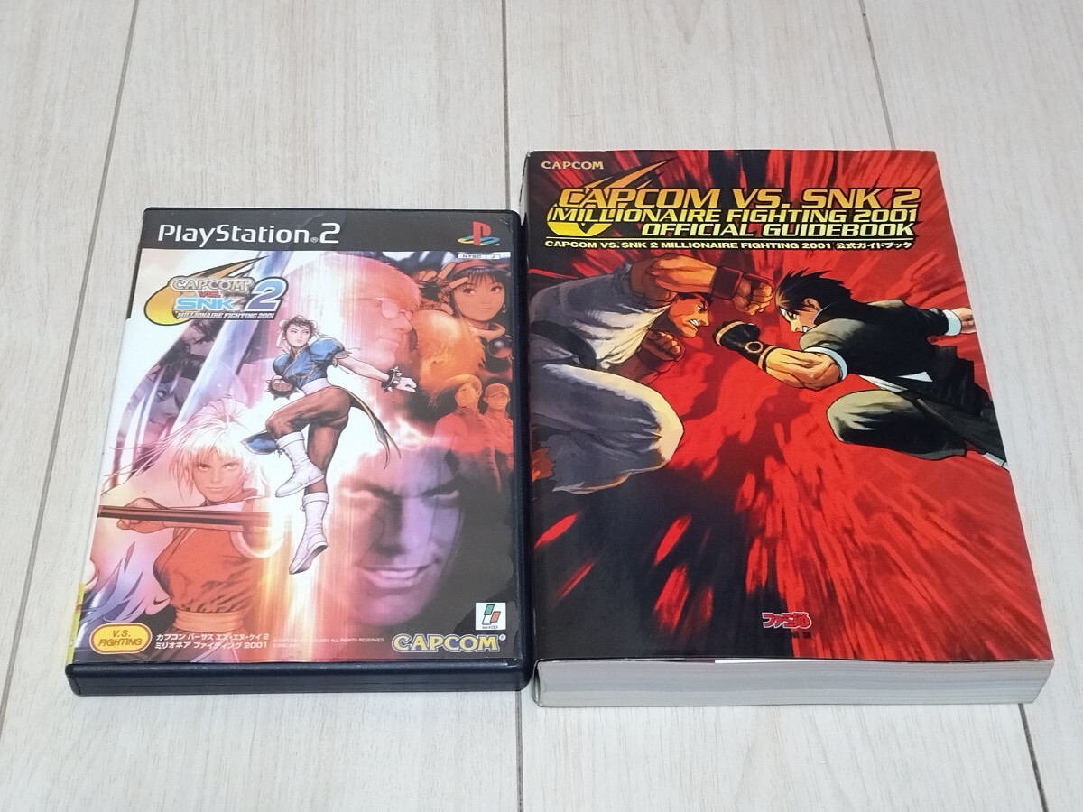 Yahoo!オークション -「capcom vs. snk 2 millionaire fighting Yahoo!オークション -「capcom vs. snk 2 millionaire fighting