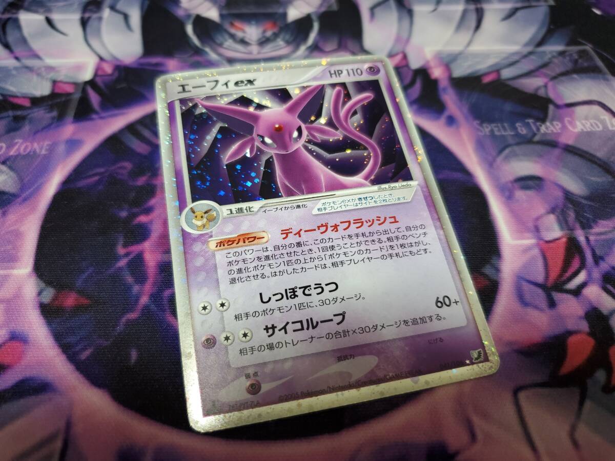 2025年最新】Yahoo!オークション -ポケモンカード金の空銀の海 2025年最新】Yahoo!オークション -ポケモンカード金の空銀の海
