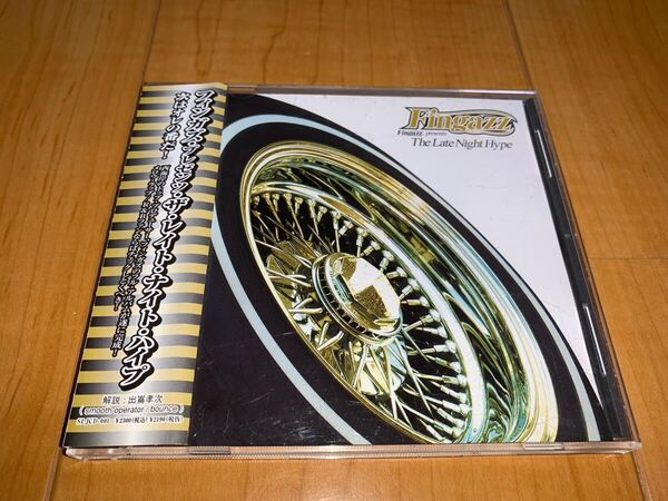 【即決送料込み】フィンガズ / Fingazz / ザ・レイト・ナイト・ハイプ / The Late Night Hype 国内盤帯付きCD