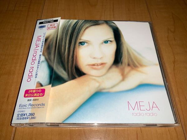 【即決送料込み】メイヤ / Meja / レディオ・レディオ / Radio Radio 国内盤帯付きシングルCD