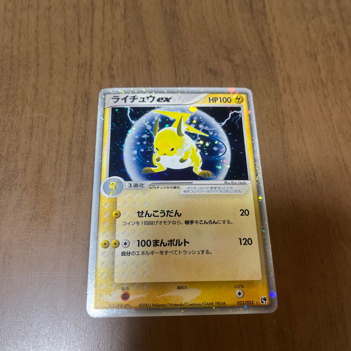 Yahoo!オークション -「砂漠のきせき」(ポケモンカードゲーム Yahoo!オークション -「砂漠のきせき」(ポケモンカードゲーム