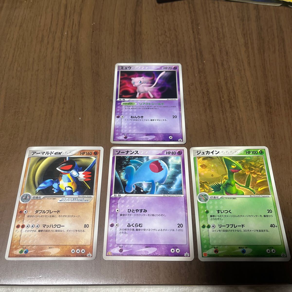 Yahoo!オークション -「ポケモンカード ジュカインex」の落札 Yahoo!オークション -「ポケモンカード ジュカインex」の落札